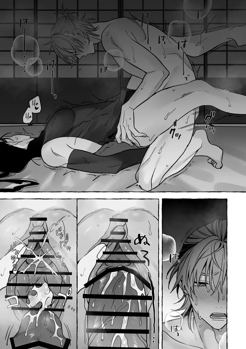 Trai Có Lồn Chapter 33 - Next Chapter 33.1