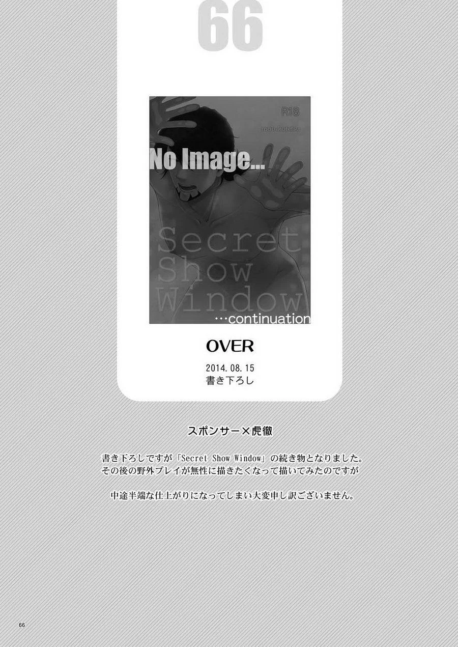 Nắc Ná Thở Chapter 30.9 - Next Chapter 31