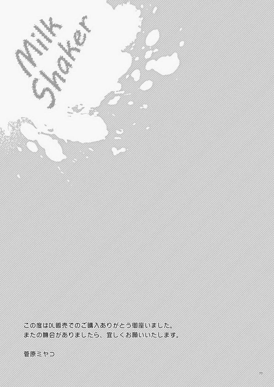 Nắc Ná Thở Chapter 30.9 - Next Chapter 31