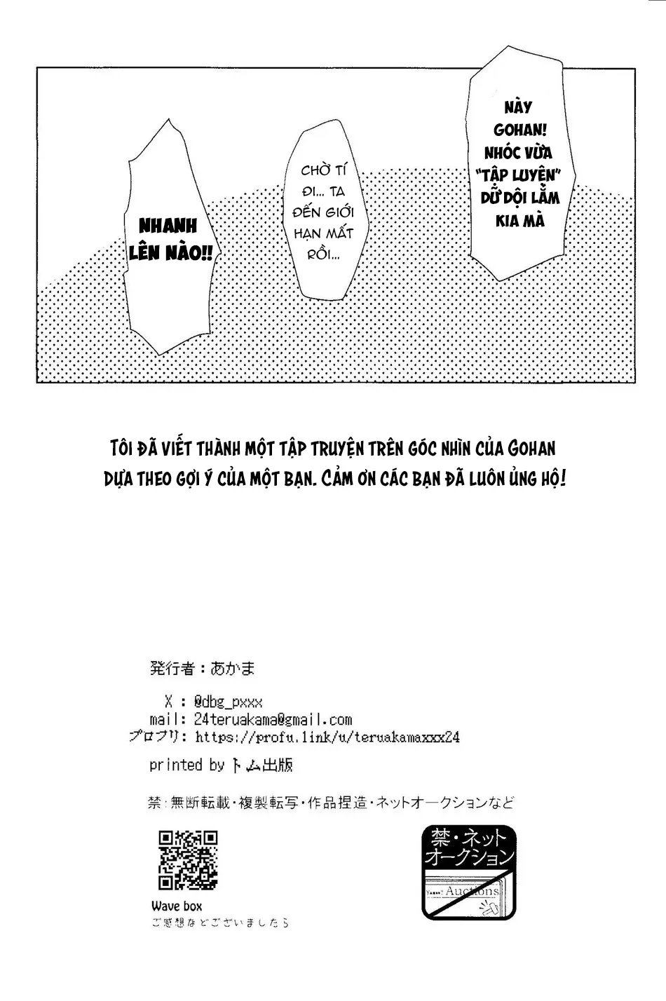 Cho Em Order 50k Couple Lộn Xộn Chapter 37 Gohan x Piccol - Next Chapter 38 Ivan - Till