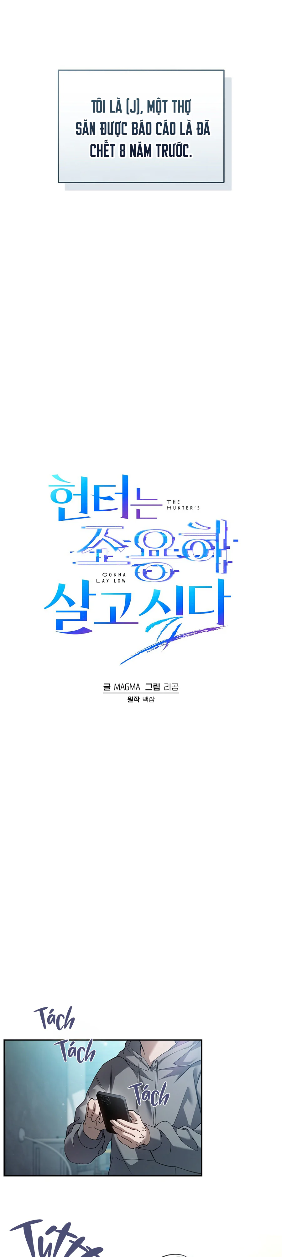 Thợ Săn Chỉ Muốn Ở Ẩn Chapter 1 - Next Chapter 2