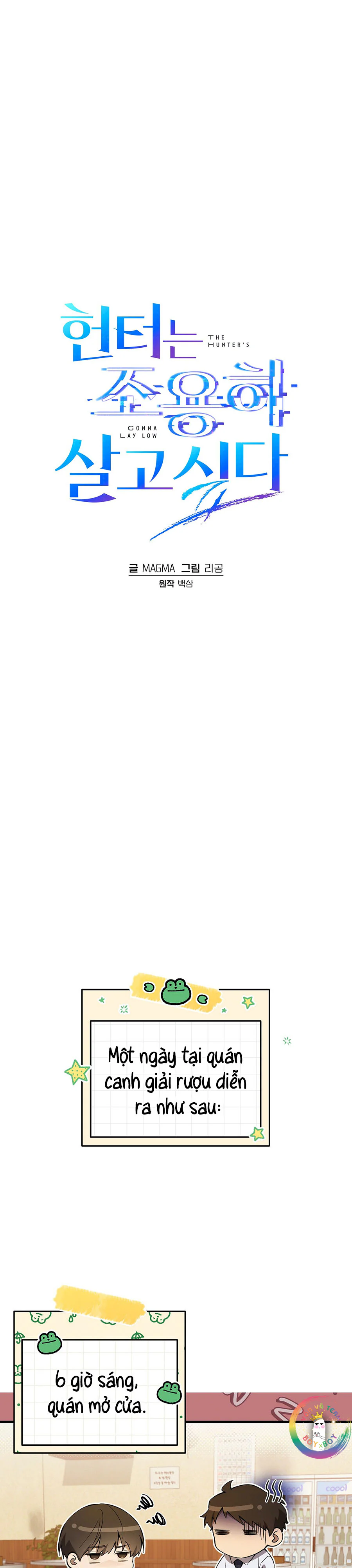 Thợ Săn Chỉ Muốn Ở Ẩn Chapter 3 - Next Chapter 4
