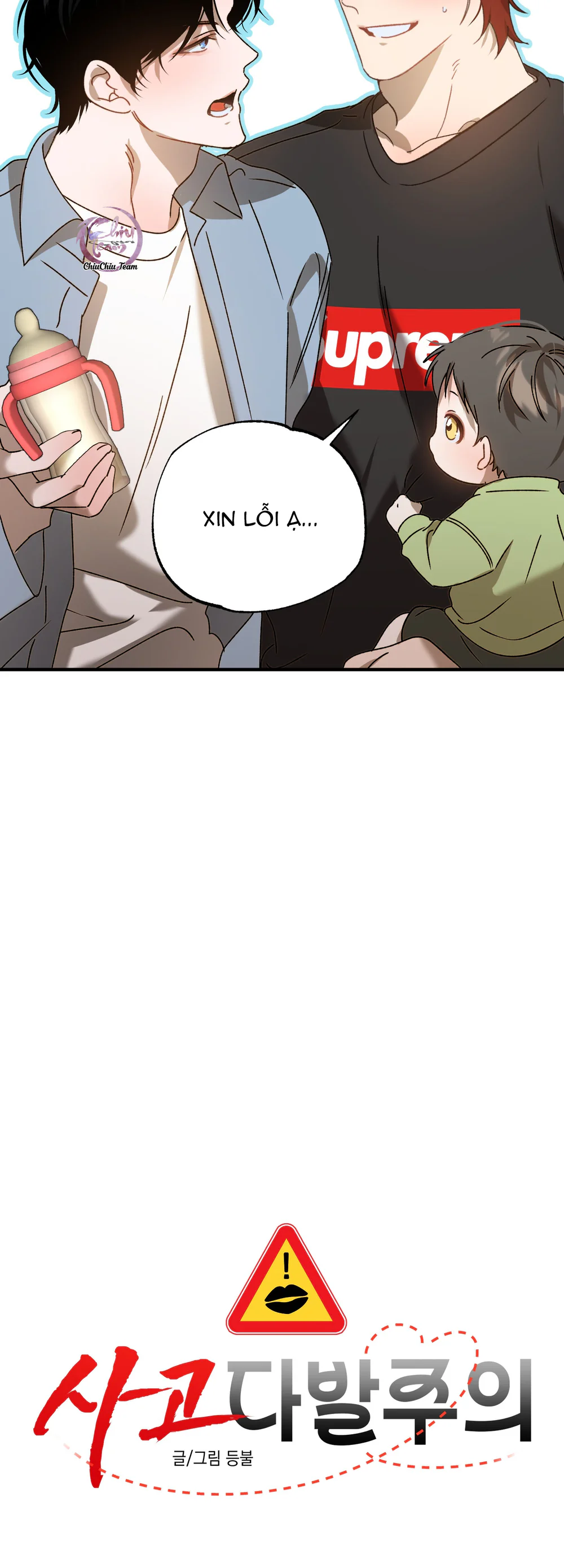 ACCIDENT ZONE Chapter 2 - Next Chapter 3