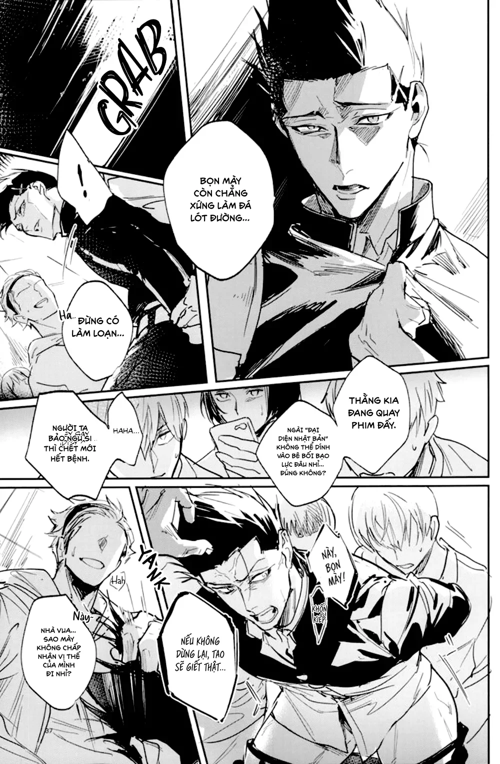 DJ Bluelock Chapter 35 - Next Chapter 36