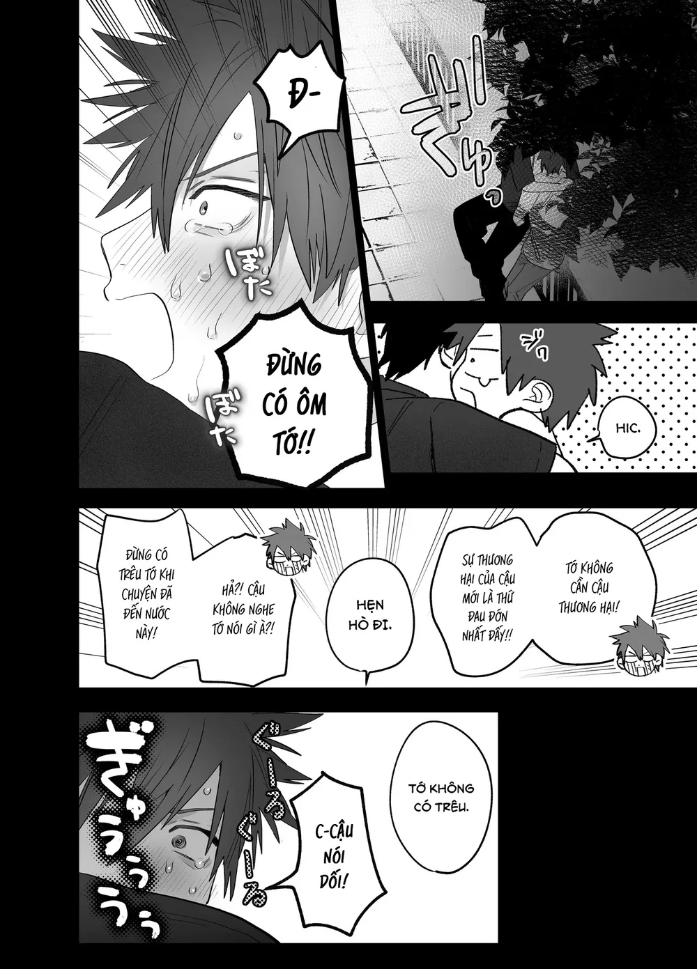 Tổng hợp boylove 18+ Chapter 431.1 - Next Chapter 431.2