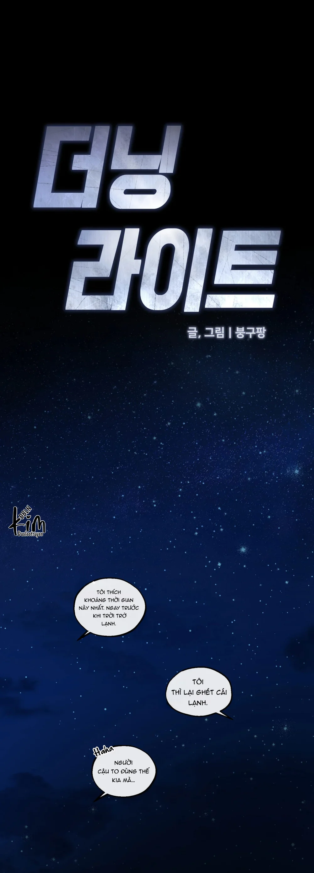 DAWNING LIGHT Chapter 17 - Next 