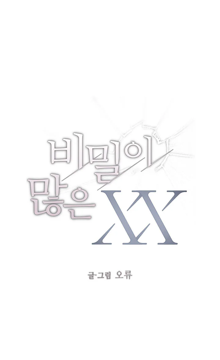 XX CÓ NHIỀU BÍ MẬT Chapter 8 - Next 