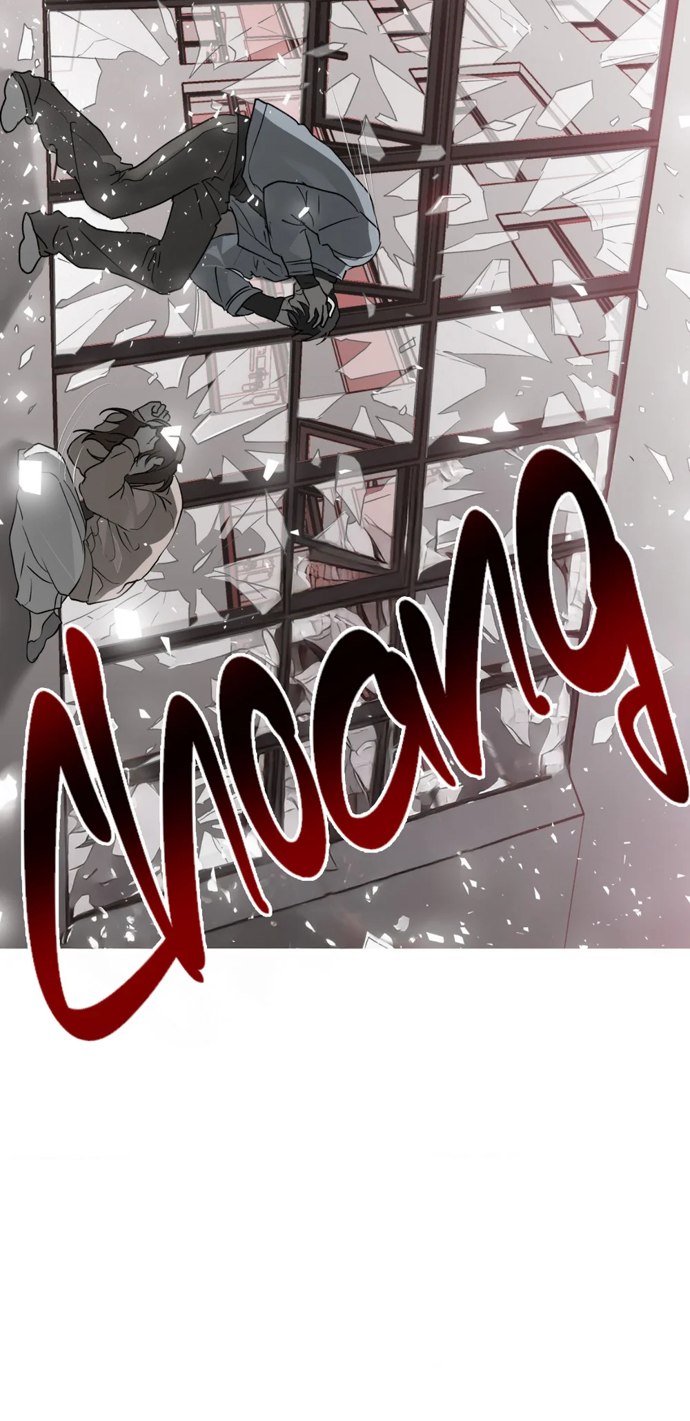 Hold Over You Chapter 42 - Next Chapter 43