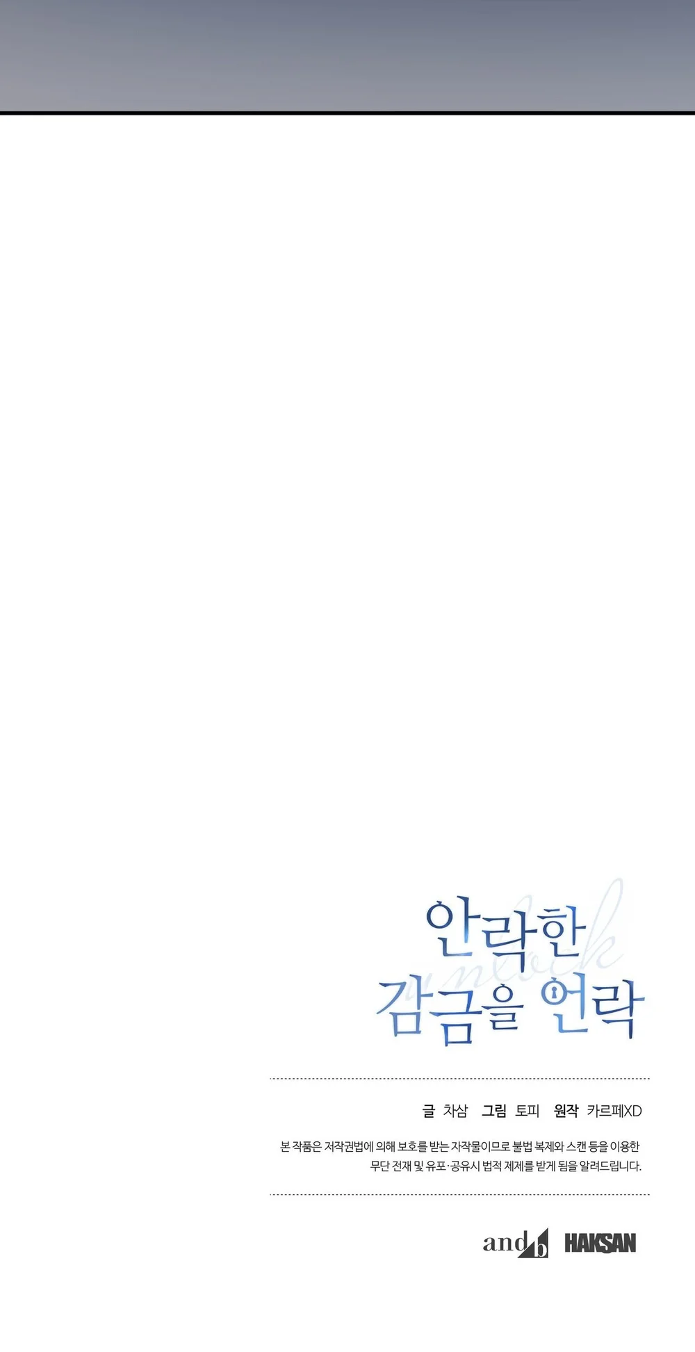 MỞ KHÓA GIAM CẦM Chapter 32 - Next Chapter 33