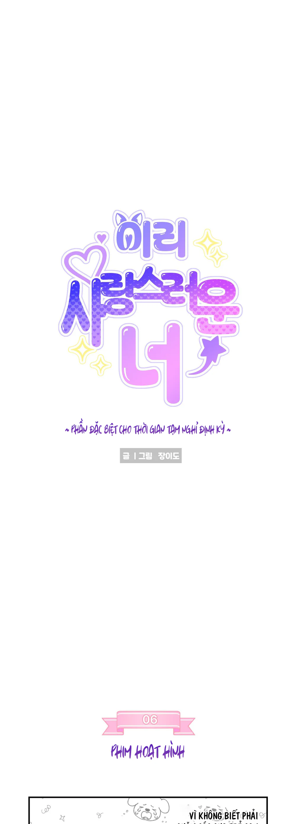 SAO EM DỄ THƯƠNG VẬY Chapter 35.1 THÔNG BÁO HOÃN - Next Chapter 36