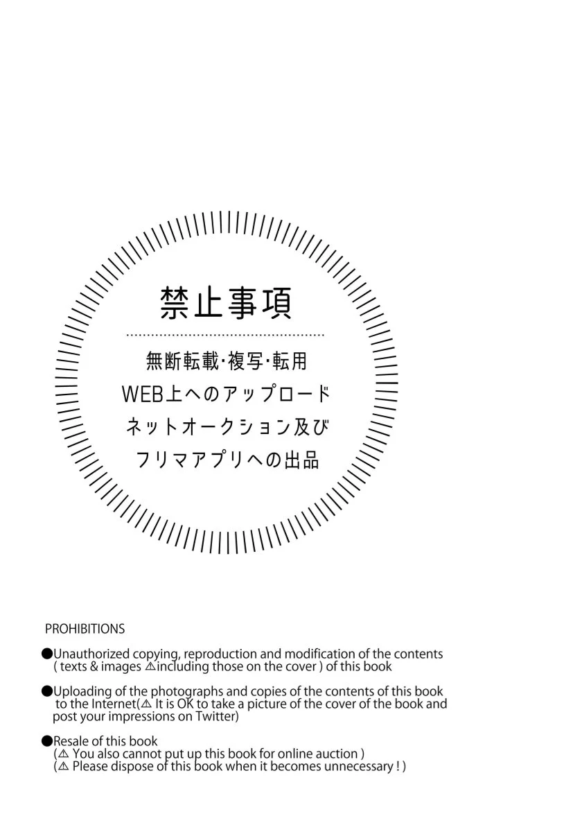 Tuyển tập trôn có lài Chapter 139 - Next Chapter 140.1