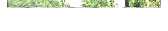 Nhật Kí Ma Quái Của Tôi Chapter 7 - Next Chapter 8