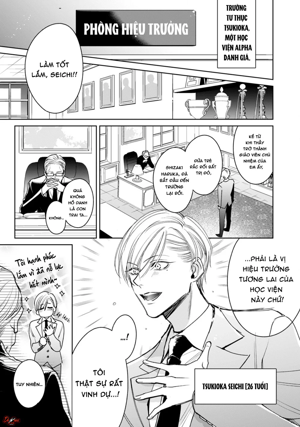 Tên Alpha Cá Biệt Và Omega Ưu Tú Của Hắn Chapter 2 - Next Chapter 3