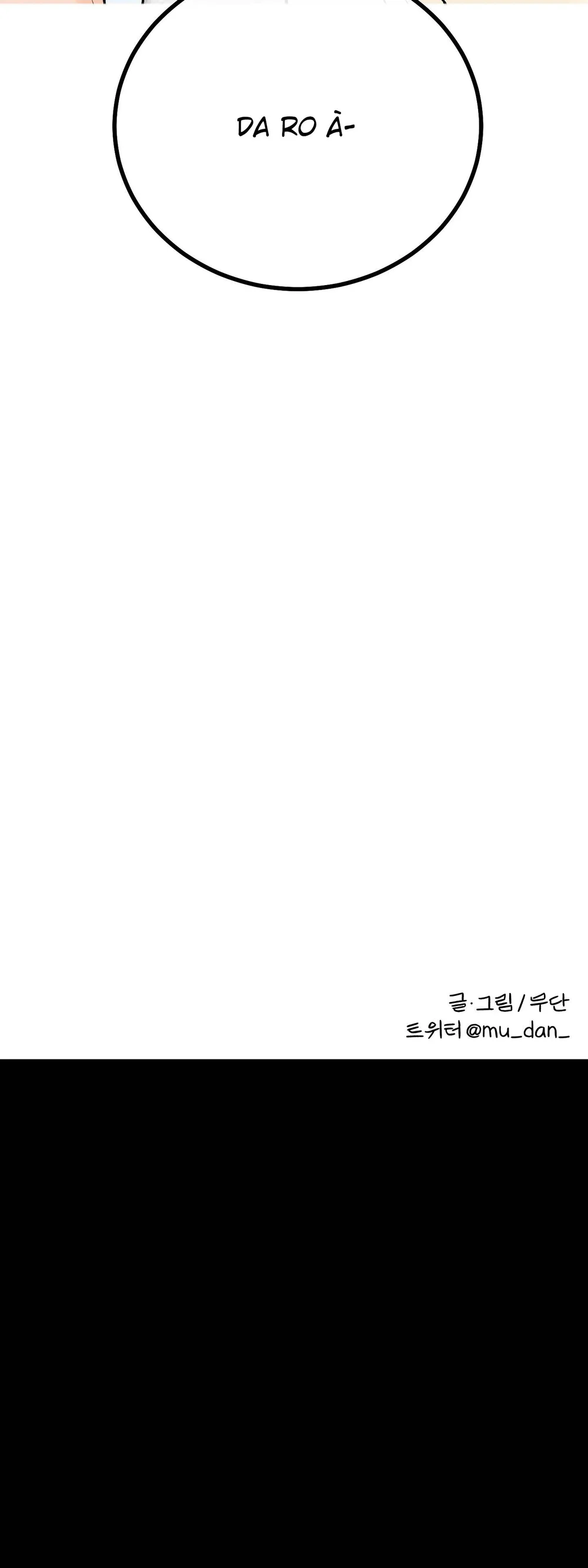 Vết Đỏ Chapter 52 - Next Chapter 53