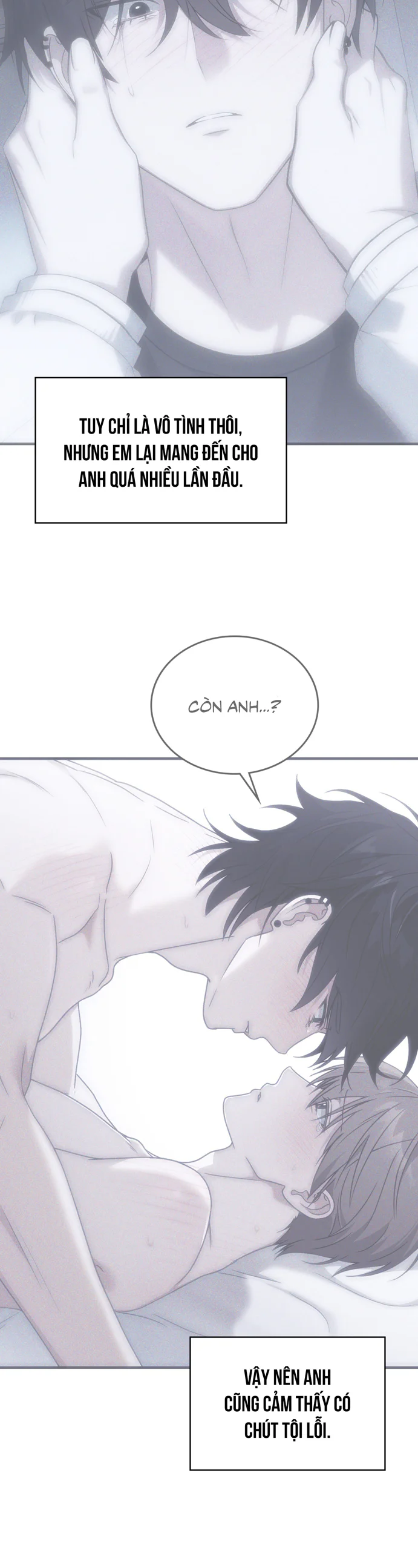 Guild member Chapter 106 - Next 