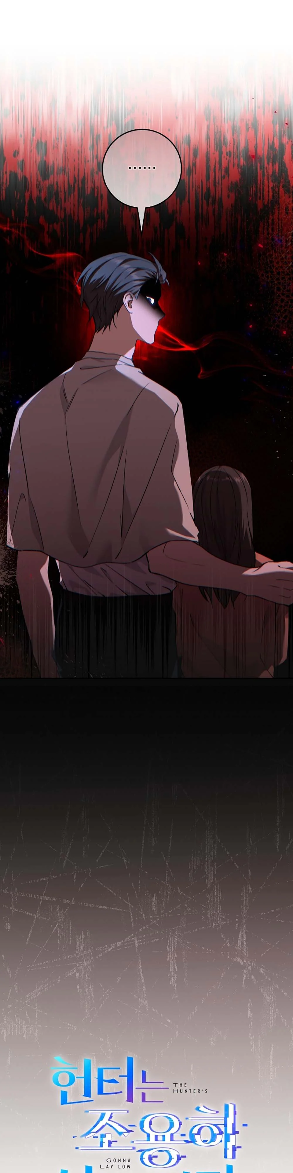Thợ Săn Chỉ Muốn Ở Ẩn Chapter 7 - Next Chapter 8