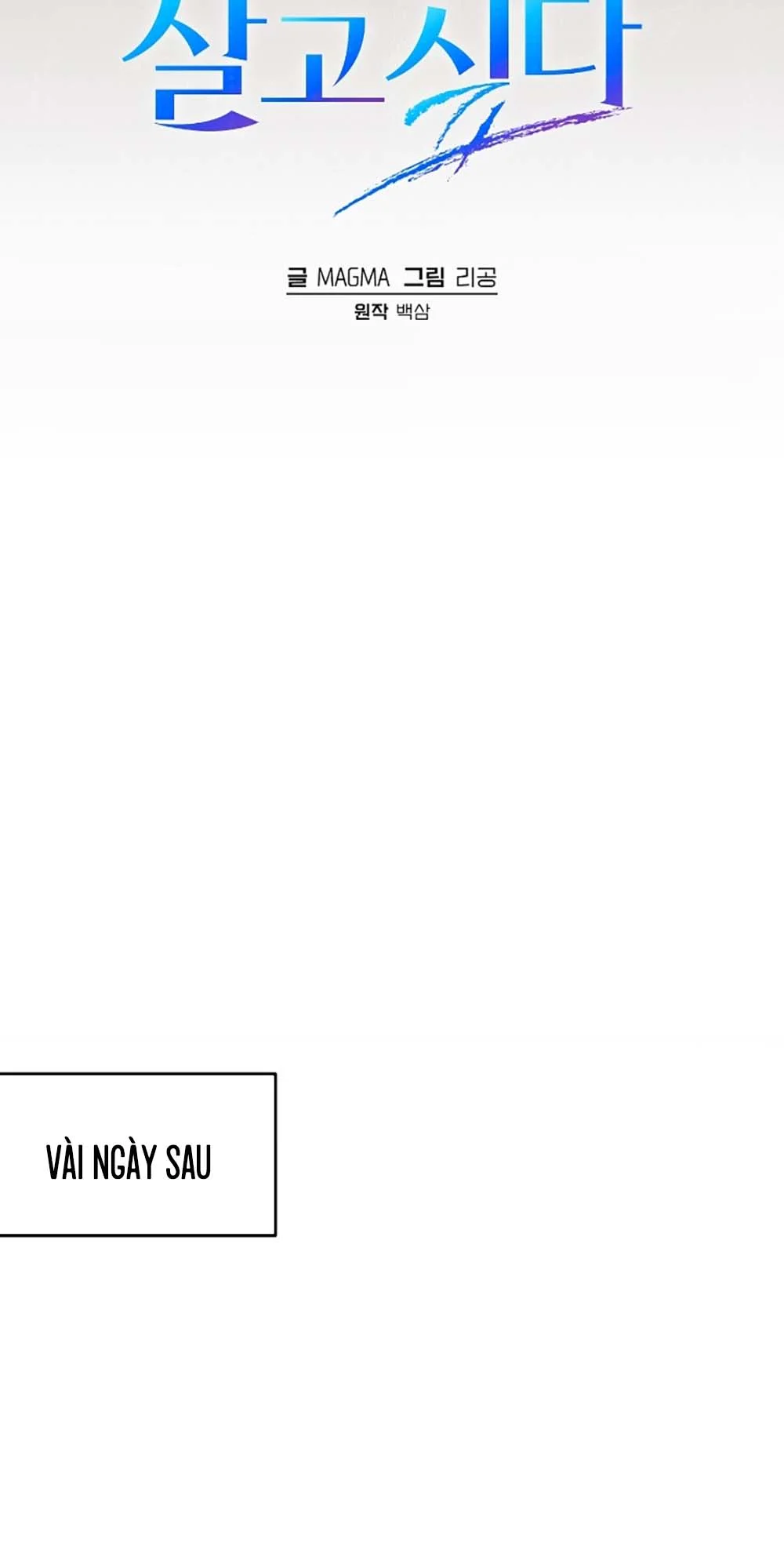 Thợ Săn Chỉ Muốn Ở Ẩn Chapter 7 - Next Chapter 8