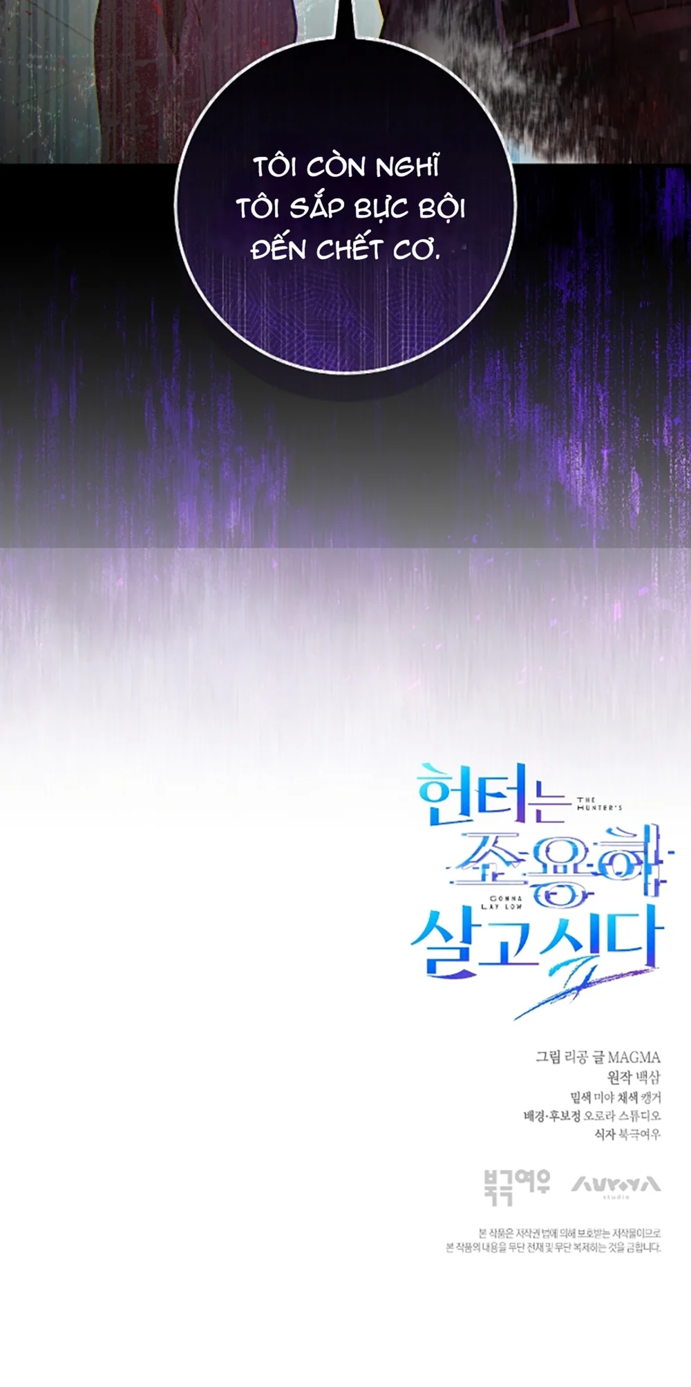 Thợ Săn Chỉ Muốn Ở Ẩn Chapter 7 - Next Chapter 8