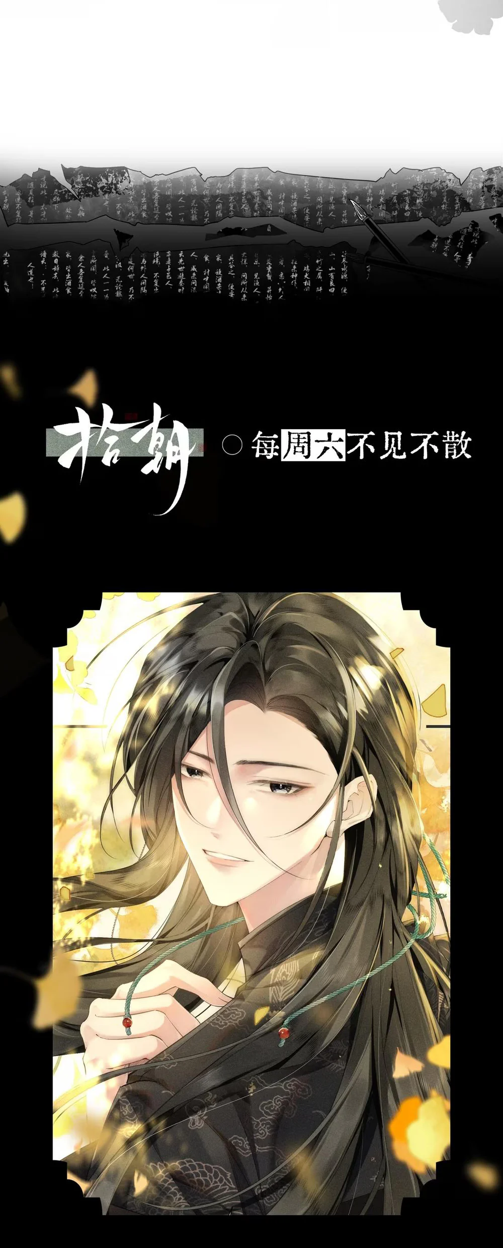 Thập Triều Chapter 6 Hachiennhom - Next Chapter 7 Hachiennhom