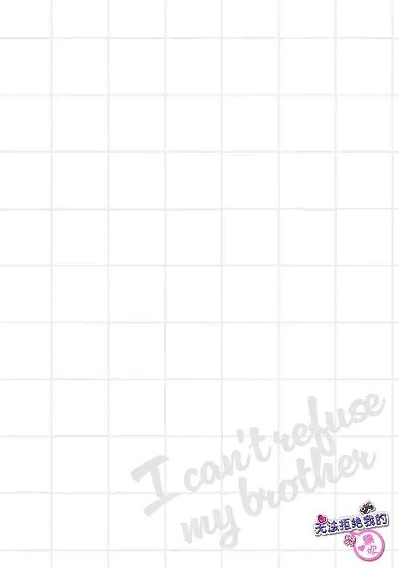 Định Luật Nào Cấm Nam Yêu Nam, Định Lý Nào Cấm Bot Yêu Top, Em Sẽ Mở Cái Phiên Tòa Xét Xử, Xét Xử Cái Tội Anh Cướp Trái Tim Em Chapter 3 H - Next 