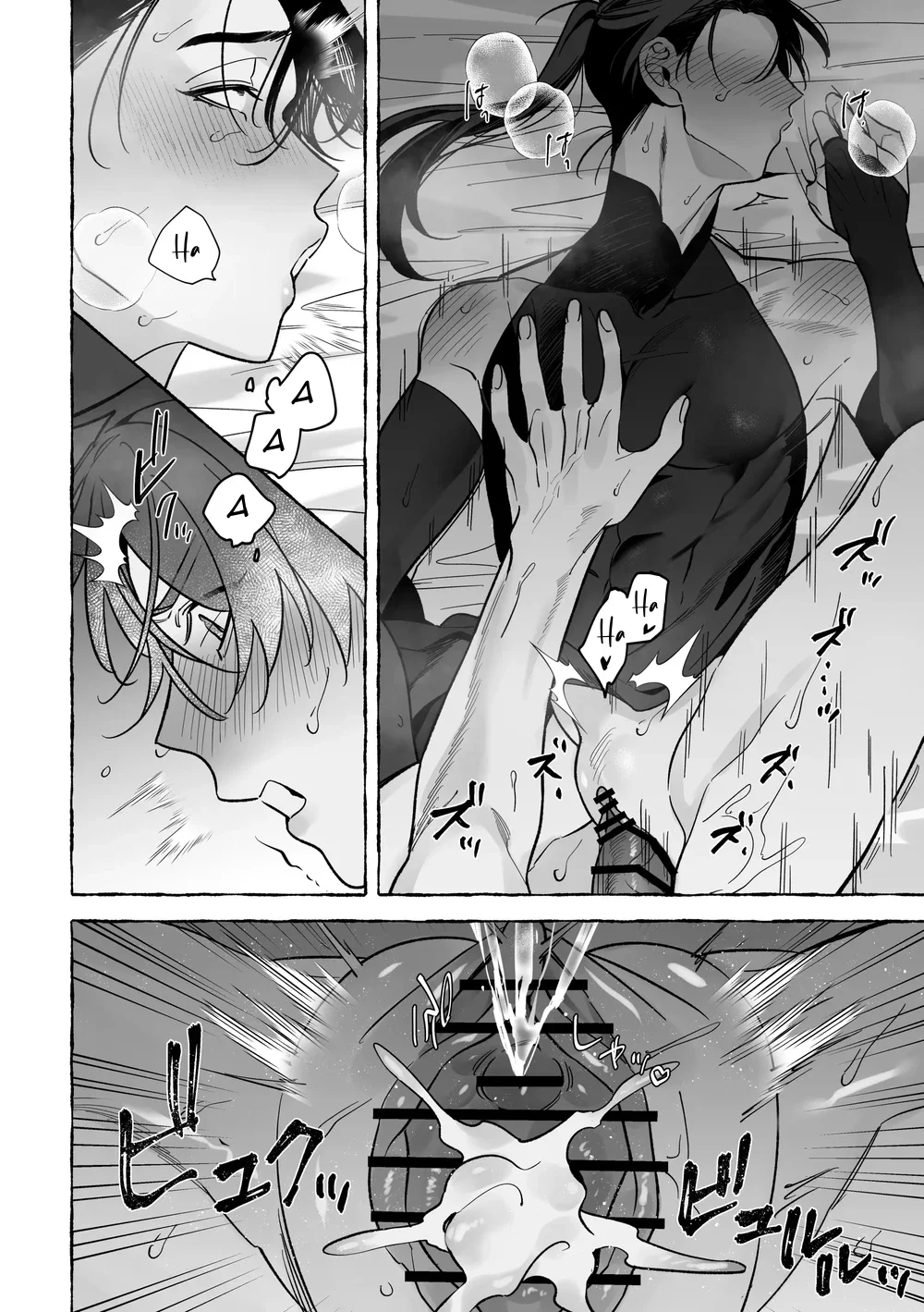 Trai Có Lồn Chapter 33.2 - Next Chapter 33.3