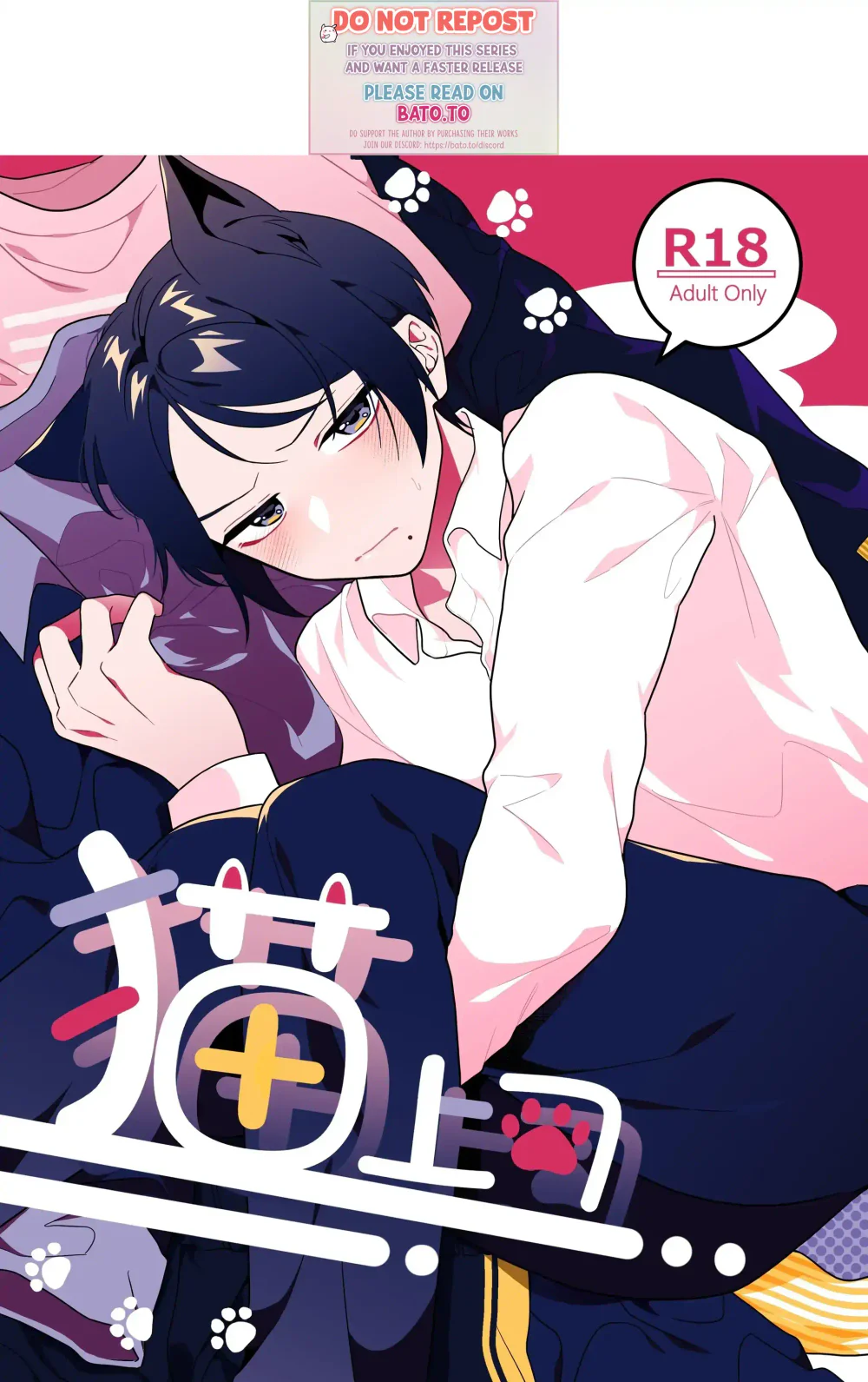 Ở Đây Có Séc Thú Hoặc Nhân Thú Chapter 7 - Next Chapter 8