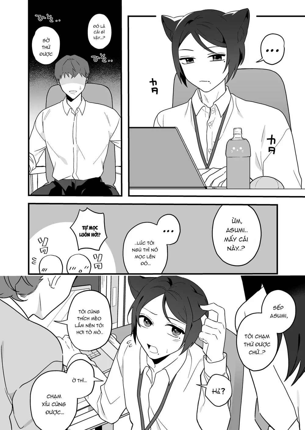 Ở Đây Có Séc Thú Hoặc Nhân Thú Chapter 7 - Next Chapter 8