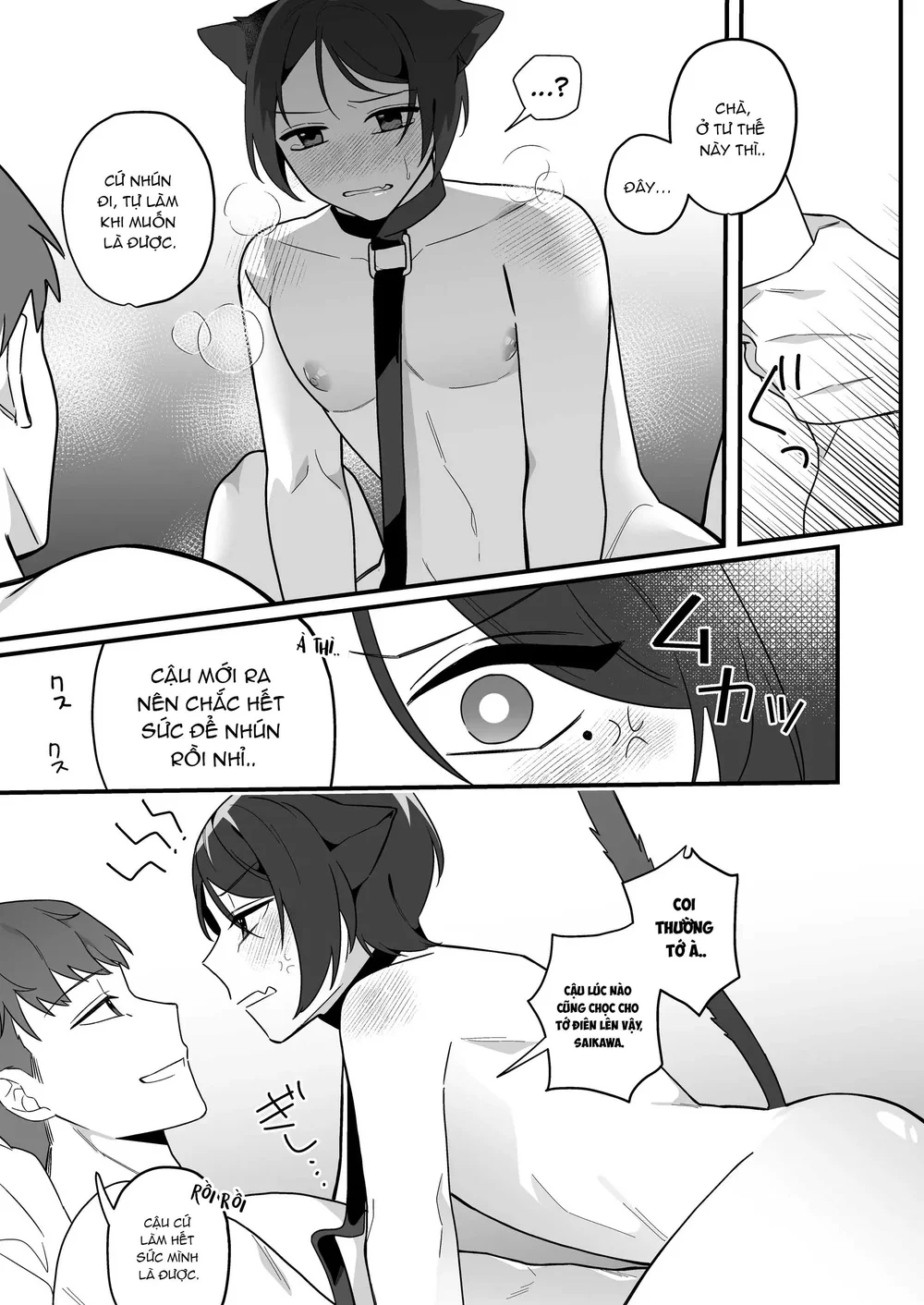 Ở Đây Có Séc Thú Hoặc Nhân Thú Chapter 7 - Next Chapter 8