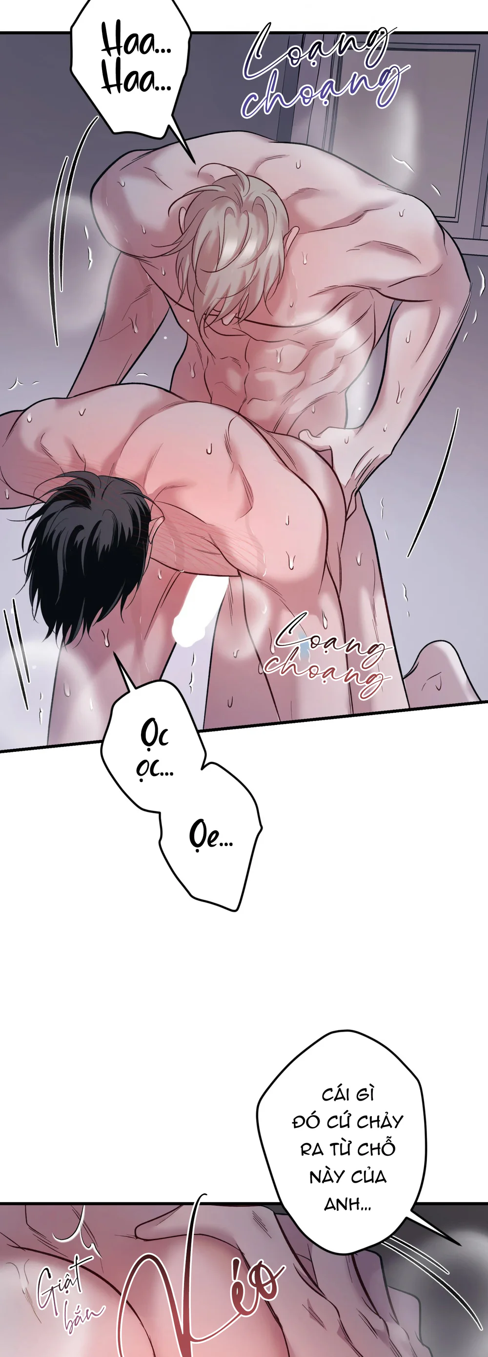 THERES NO ONE Chapter 10 end - Next 