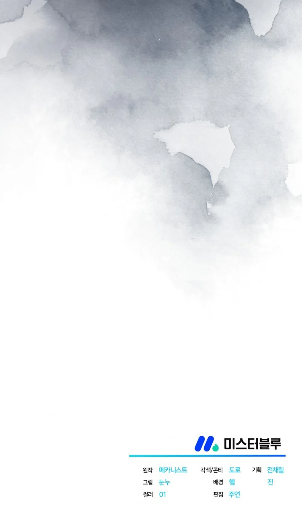 THUỐC ĐỘC Chapter 65 - Next Chapter 66