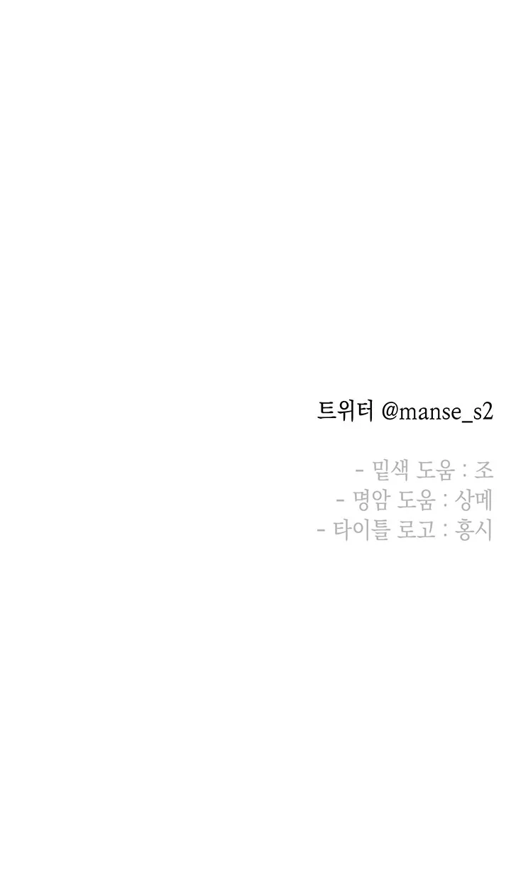 TUYỂN TẬP NGỰC BỰ, CUNG KHỦ CỦA NHÀ KIM Chapter 183.3 vị khách nt3 - Next 