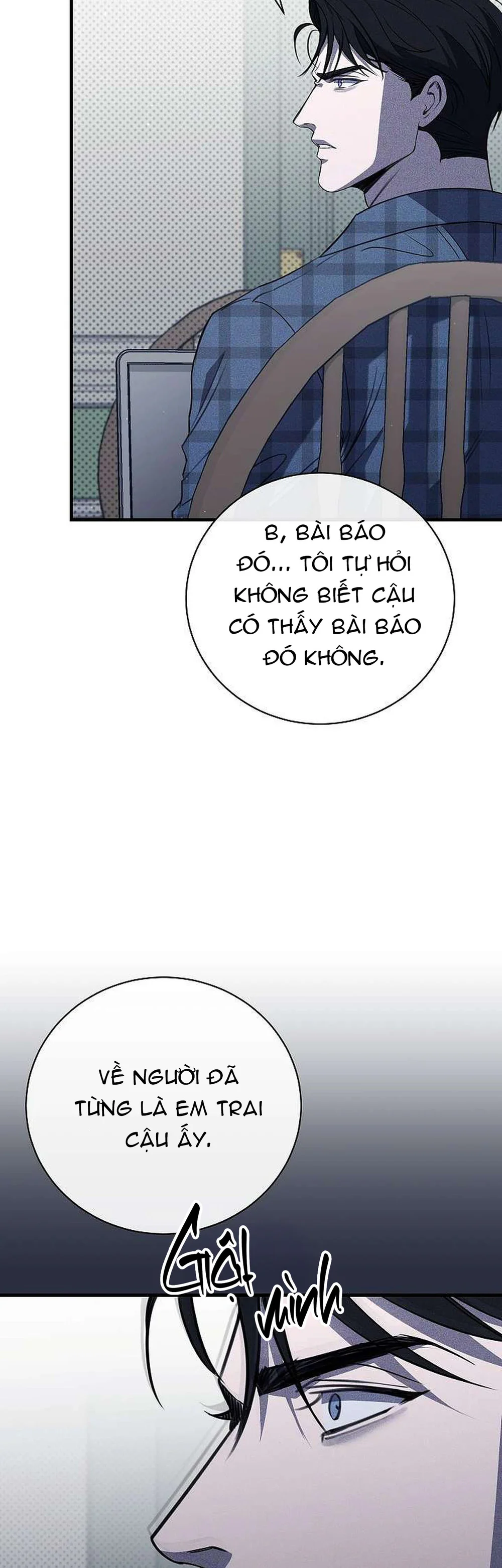 (ABO) The First Commandment Chapter 45 - Next 