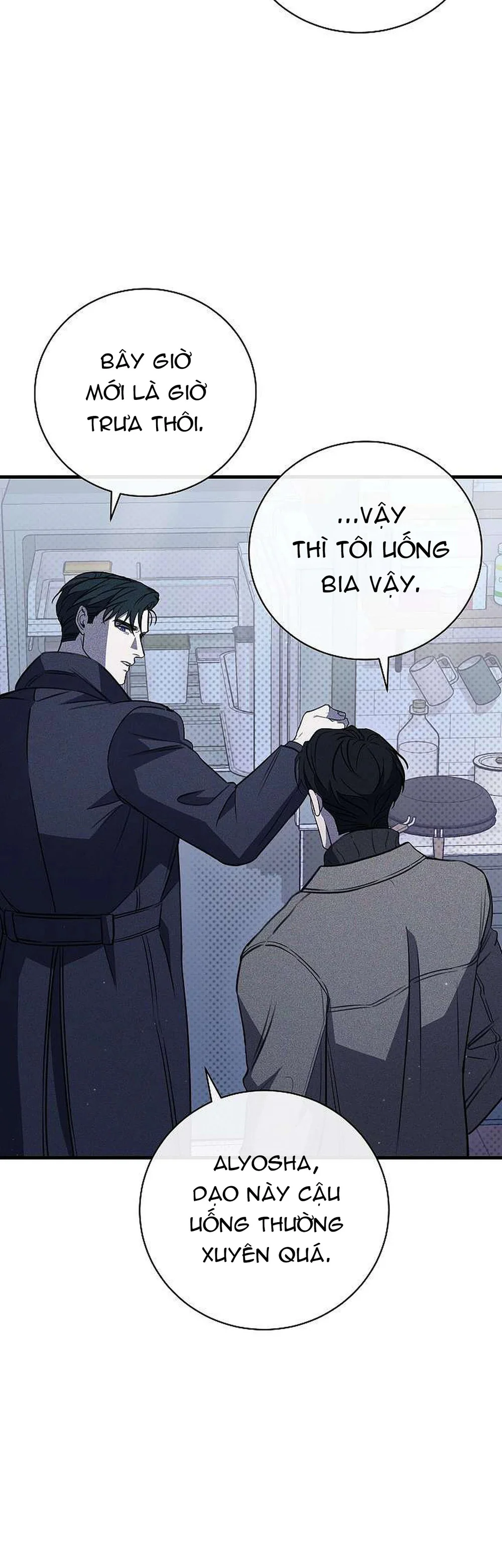 (ABO) The First Commandment Chapter 45 - Next 