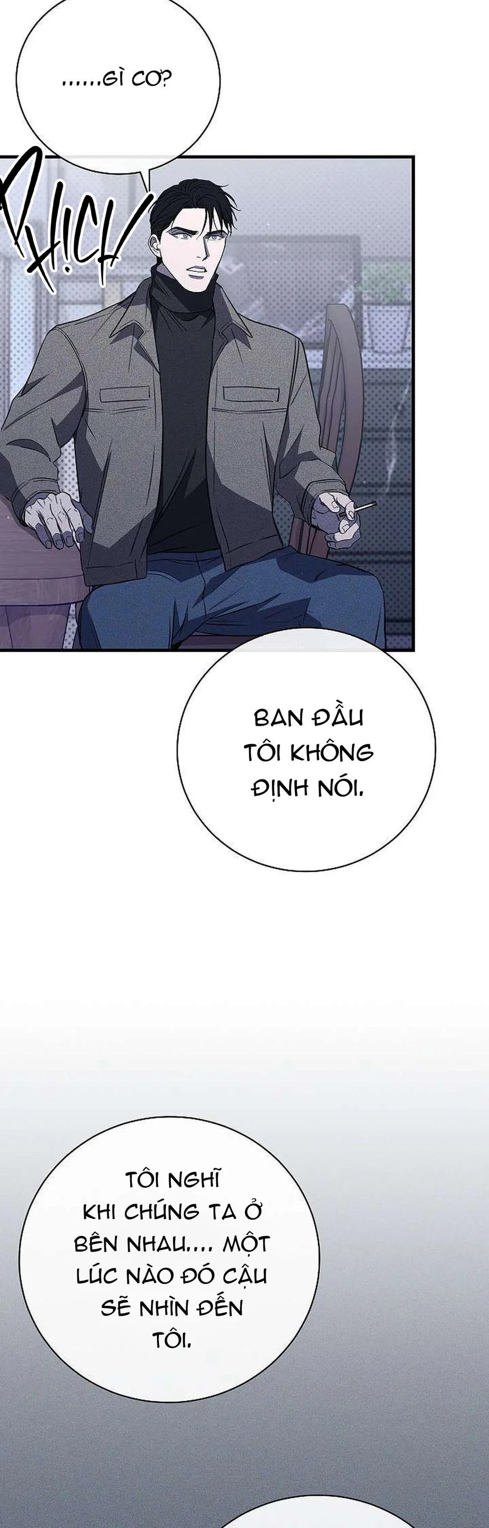 (ABO) The First Commandment Chapter 45 - Next 