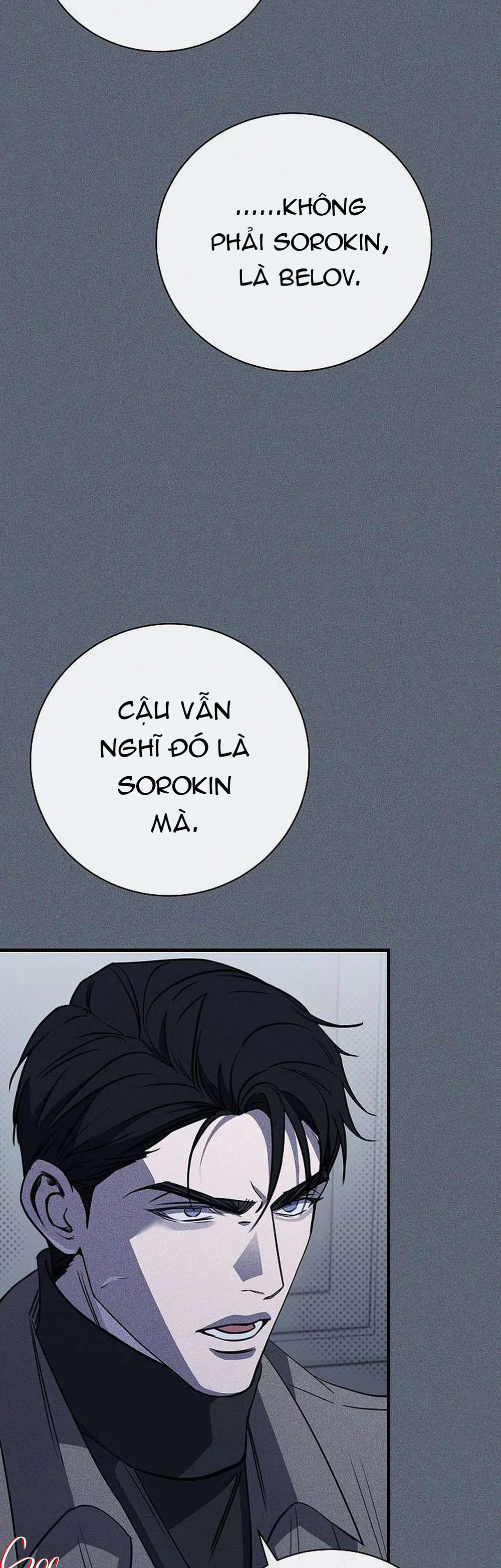 (ABO) The First Commandment Chapter 45 - Next 