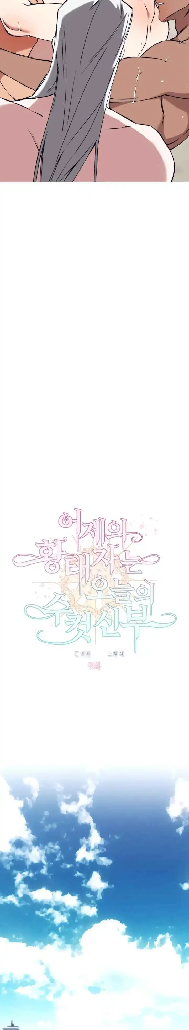 TUYỂN TẬP TRUYỆN MÀU Chapter 9 H+++ - Next Chapter 10