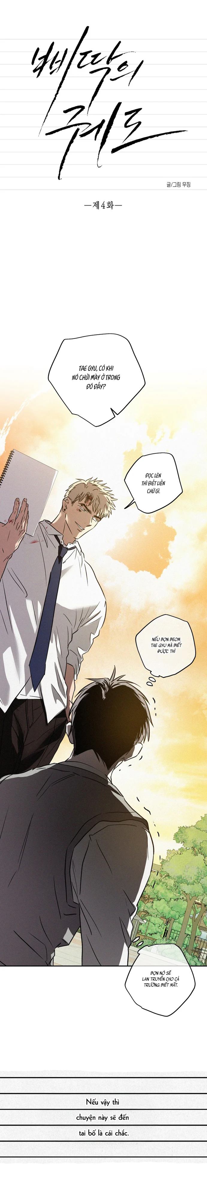 Quỹ Đạo Méo Mó Chapter 4 - Next 