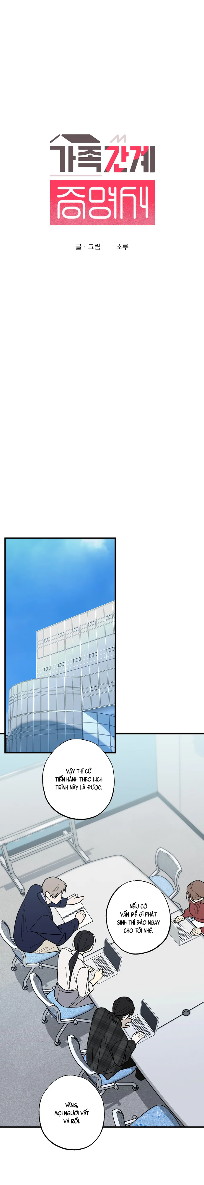 Chứng Nhận Quan Hệ Gia Đình Chapter 18 - Next 