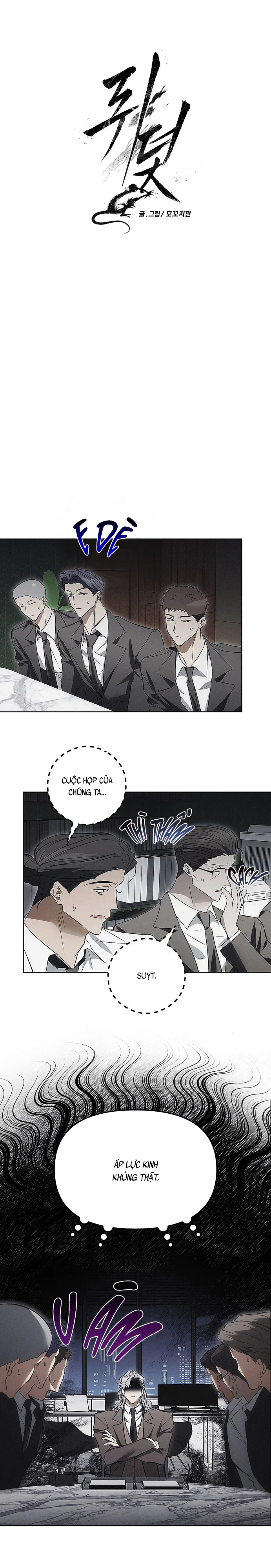 Mouse Trap Chapter 25 - Next 