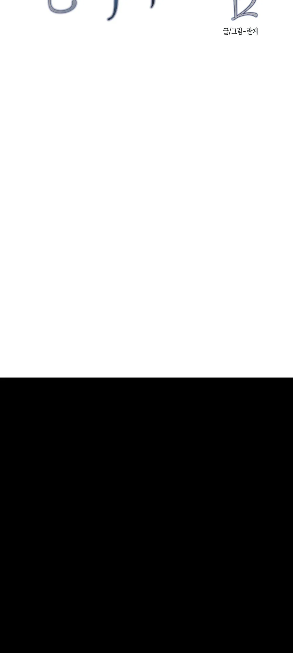 NÔI NGƯỜI CÁ Chapter 9 - Next Chapter 10