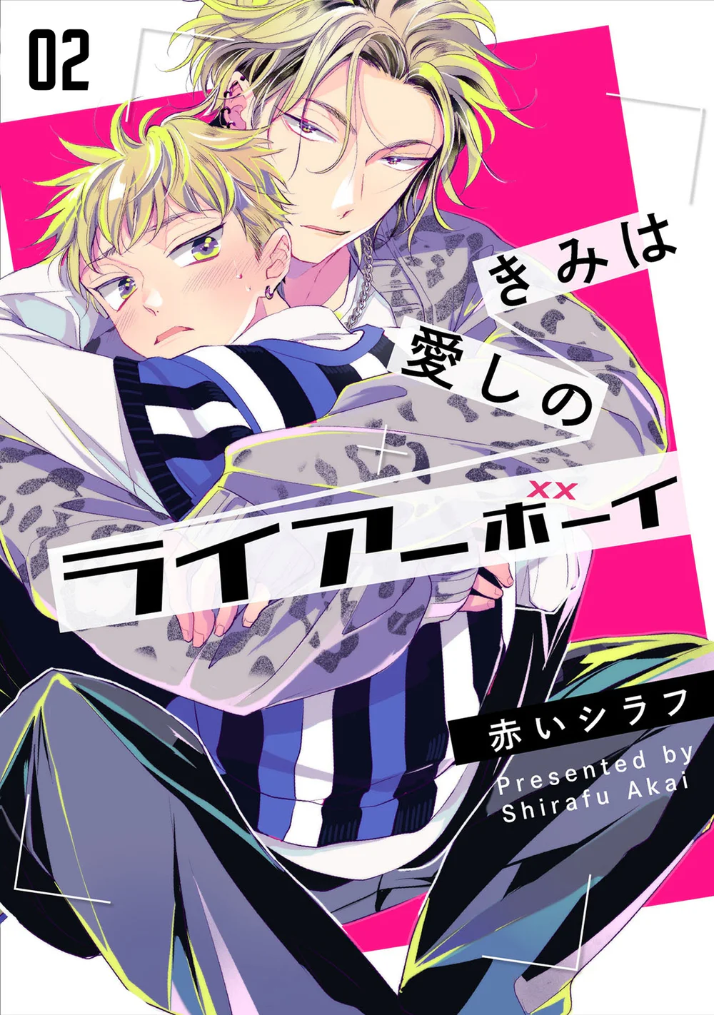 Người Tình Dối Trá Của Tôi Chapter 2 - Next 