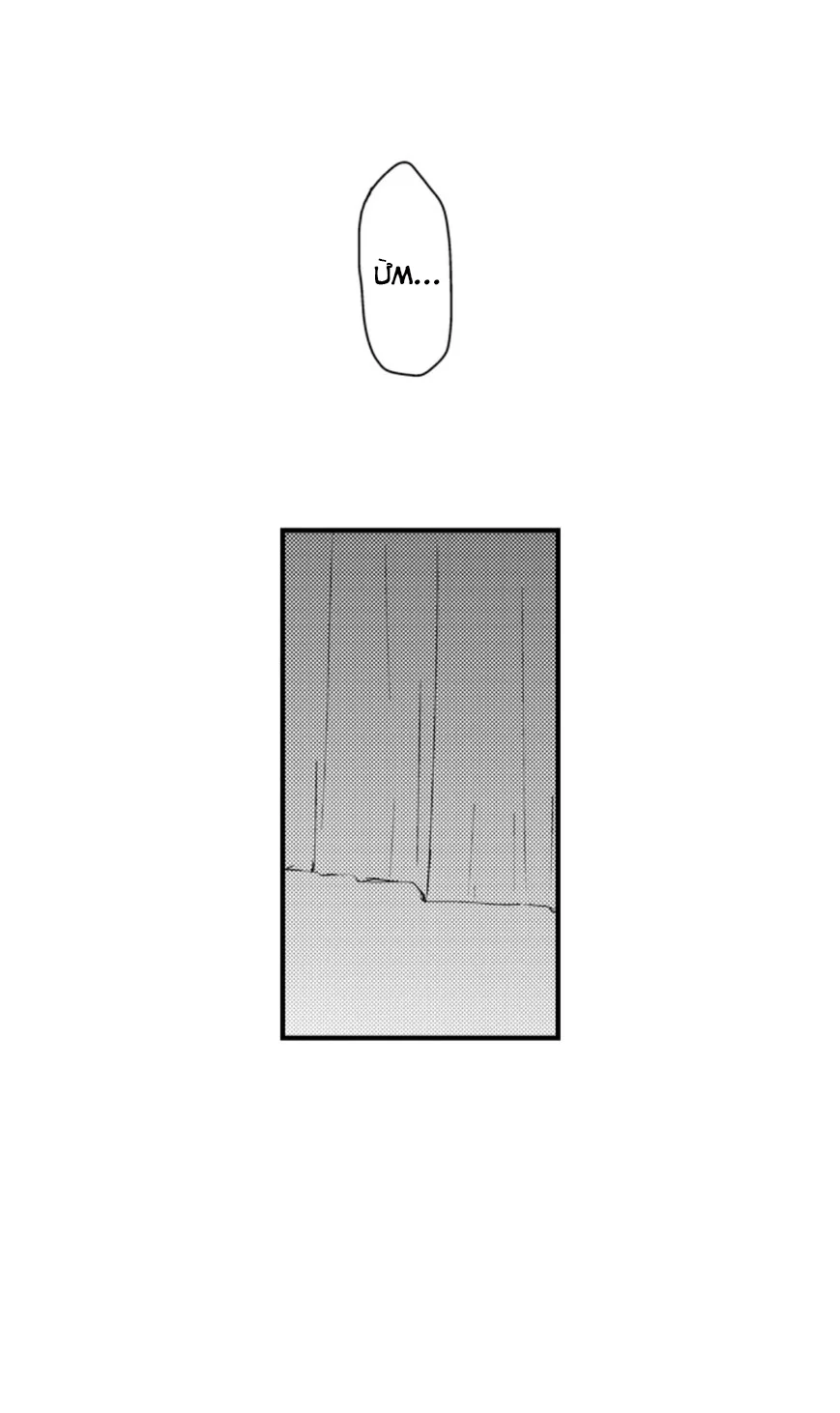 Chàng hoàng tử hoàn hảo yêu tôi, tình địch của anh ấy? Chapter 53 - Next 