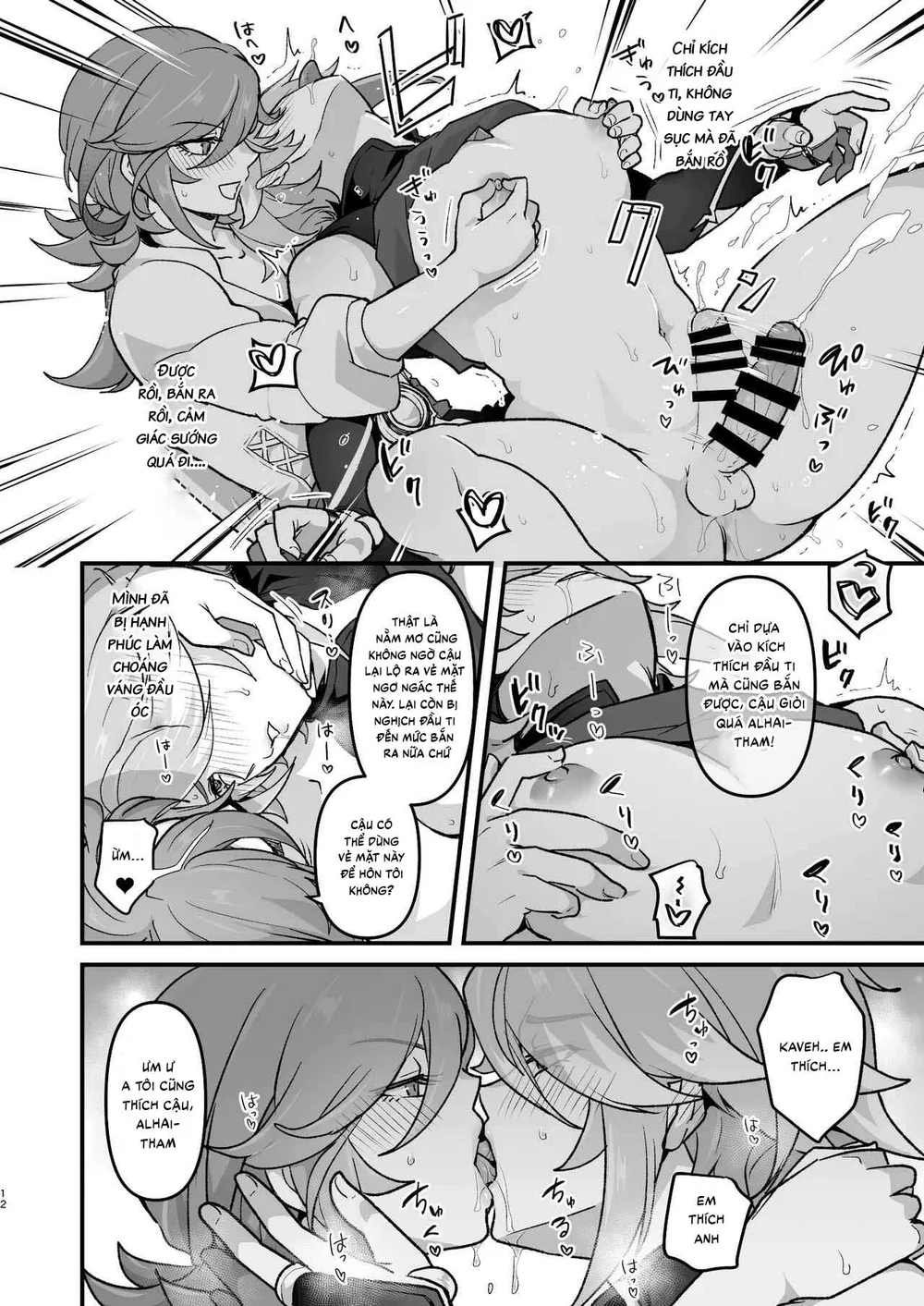 Tuyển tập Saygex đen như tâm hồn bạn Chapter 56 - Next Chapter 57