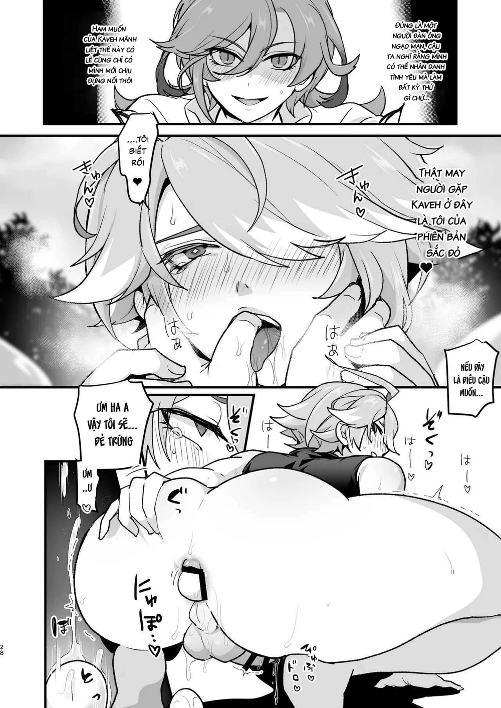 Tuyển tập Saygex đen như tâm hồn bạn Chapter 56 - Next Chapter 57