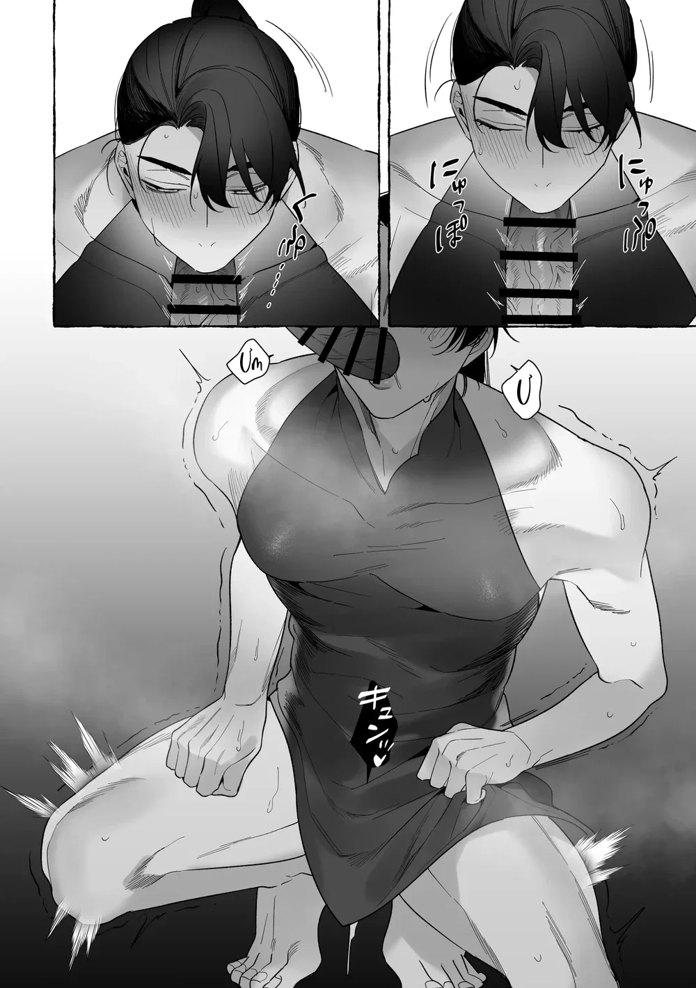 Trai Có Lồn Chapter 33.3 - Next Chapter 33.4