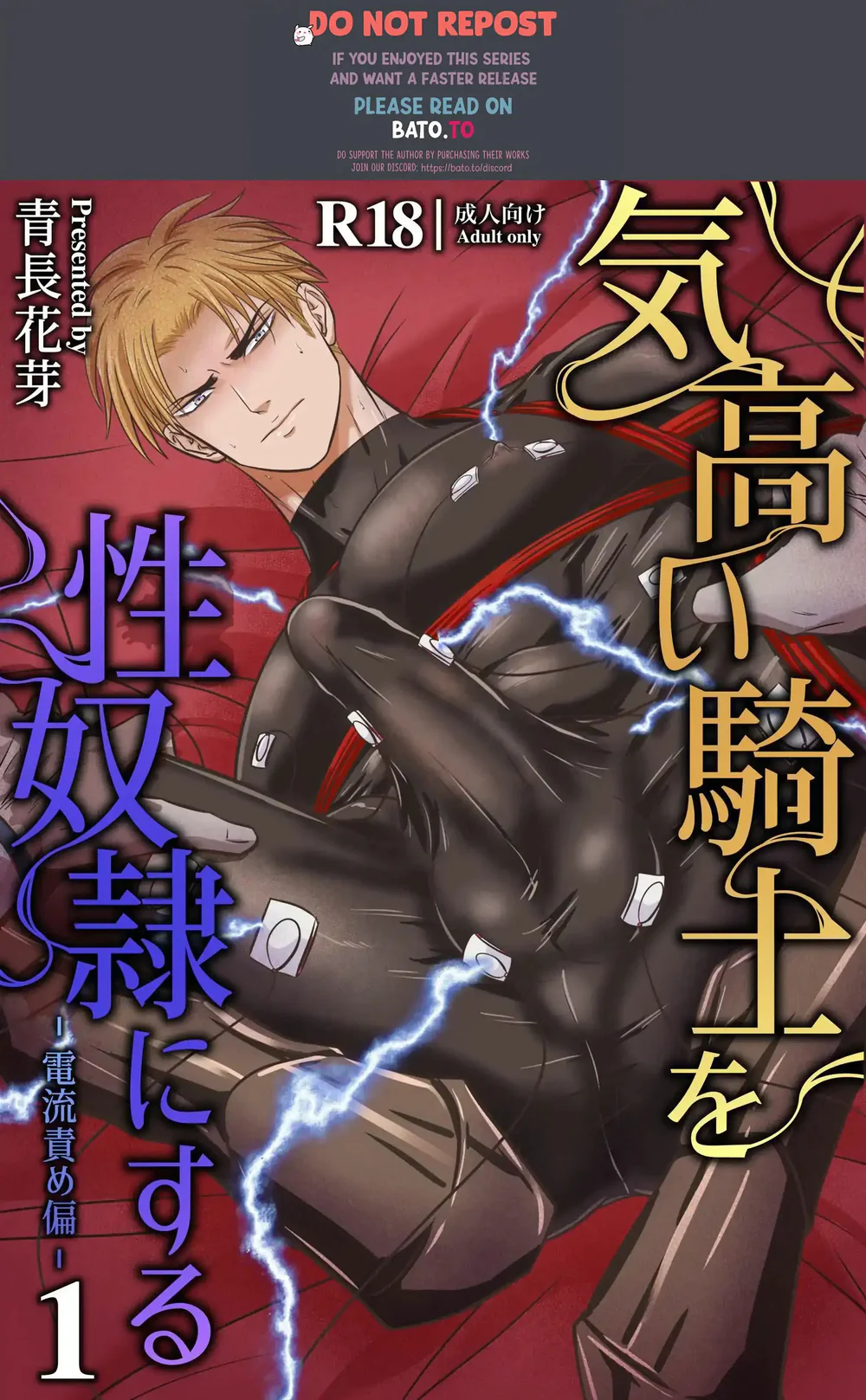 Nắc Ná Thở Chapter 32 - Next Chapter 33