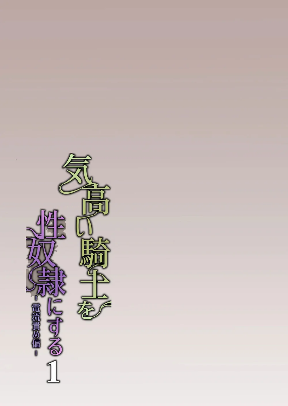 Nắc Ná Thở Chapter 32 - Next Chapter 33