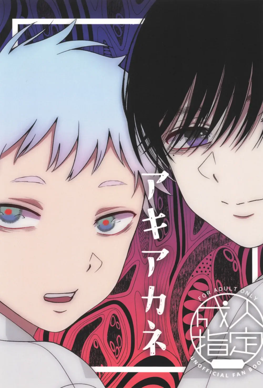 Cho Em Order 50k Couple Lộn Xộn Chapter 39 Yoshiki-Hikaru - Next Chapter 40 Saitama - Genos