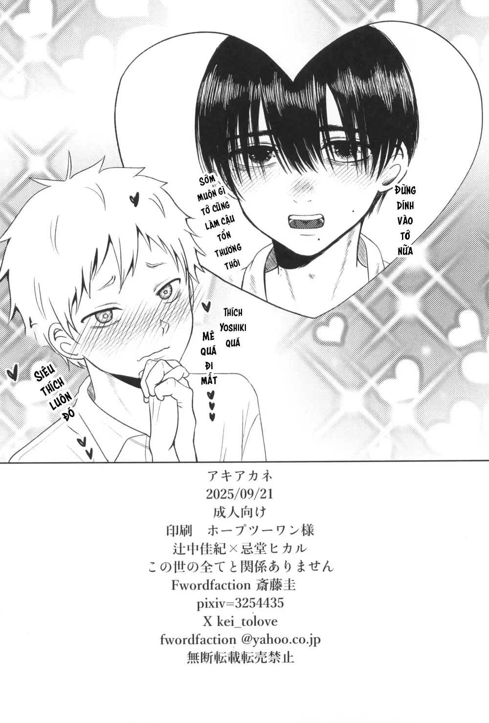 Cho Em Order 50k Couple Lộn Xộn Chapter 39 Yoshiki-Hikaru - Next Chapter 40 Saitama - Genos