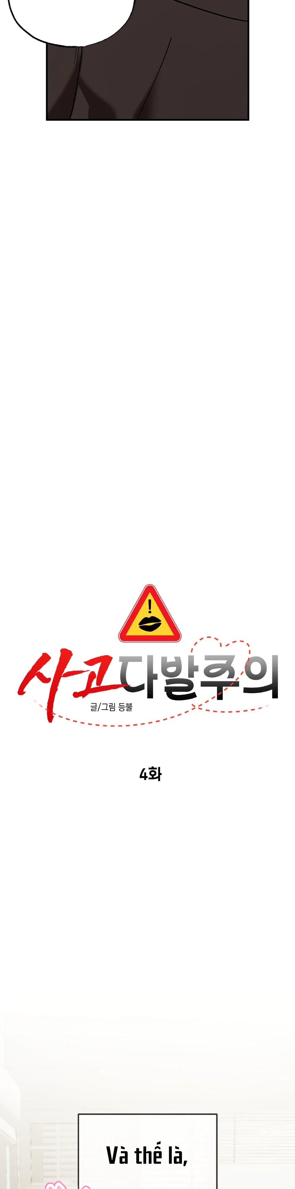 ACCIDENT ZONE Chapter 4 - Next Chapter 5